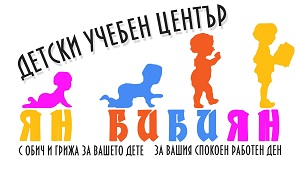 Детски център