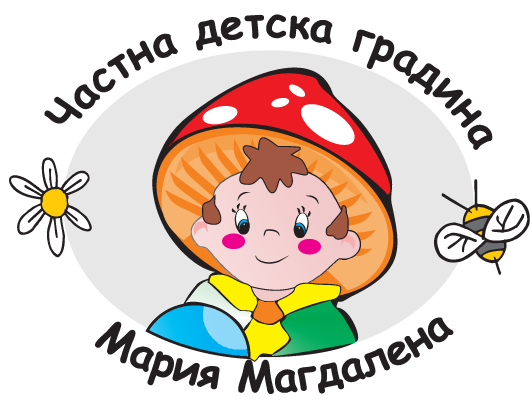 Частна целодневна детска градина „Мария Магдалена”