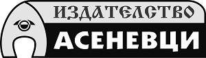 Издателство Асеневци