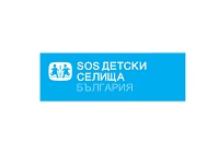 SOS Детски селища България