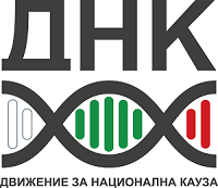 ДНК