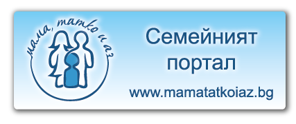 Медийни партньори 2017 на пазар