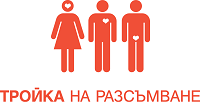  Партьори 2022