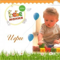 Игри