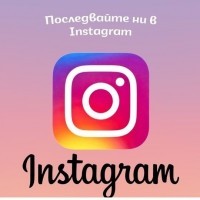 Giveaway