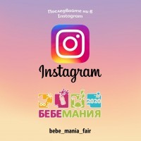 Giveaway