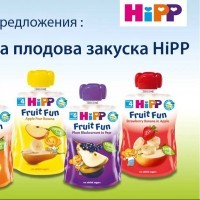 hipp2