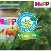hipp3
