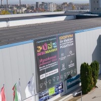 Бебемания 2023
