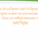 Facebook игра 