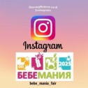 Giveaway