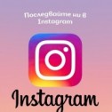 Giveaway